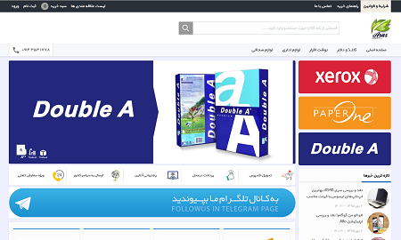 Araz Paper